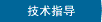 服务中心