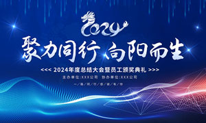 数码宝贝格斗之魂