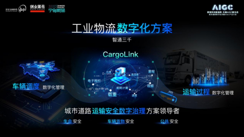 家用摄像头怎么连接手机