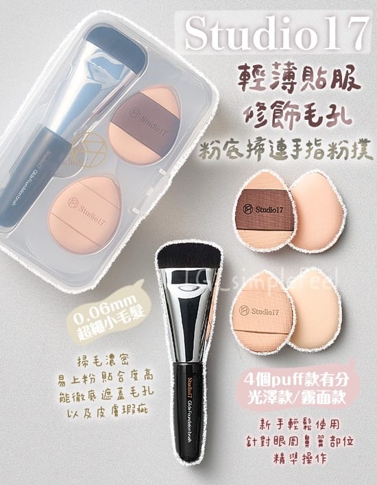 悟空运动(WuKong Sport) 梵诗笛美妆用品套盒